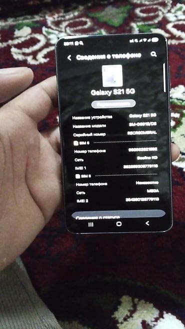 старлайн бишкек: Смартфон Samsung Galaxy S21 5G (модель SM-G991B/DS), цвет Phantom — 4