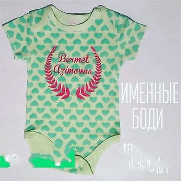 Готовый бизнес: Продаю комплект оборудования для печати на одежде. Печать наносится — 5