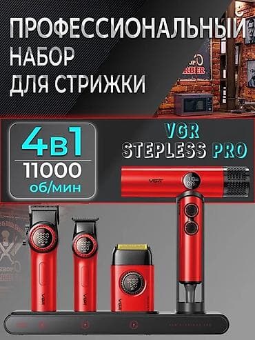 Мультистайлер