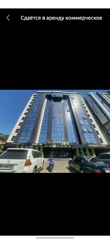 Ковролин: Ижарага берем Офистик, 444 м², Бизнес борборунда, Өзүнчө ашканасы менен, Өзүнчө кире бериши менен, Өзүнчө санитардык түйүнү менен — 1