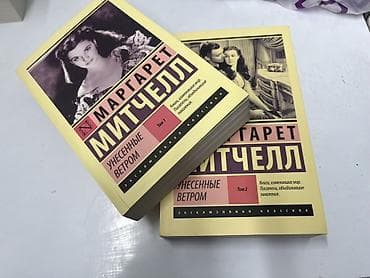 уилл киндер: Роман, На русском языке, Новый — 7
