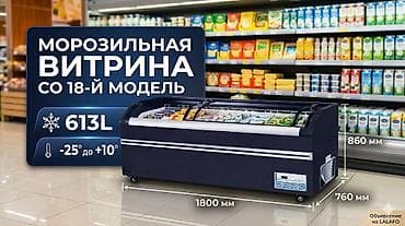 конденсатор: Для мяса, мясных изделий — 1