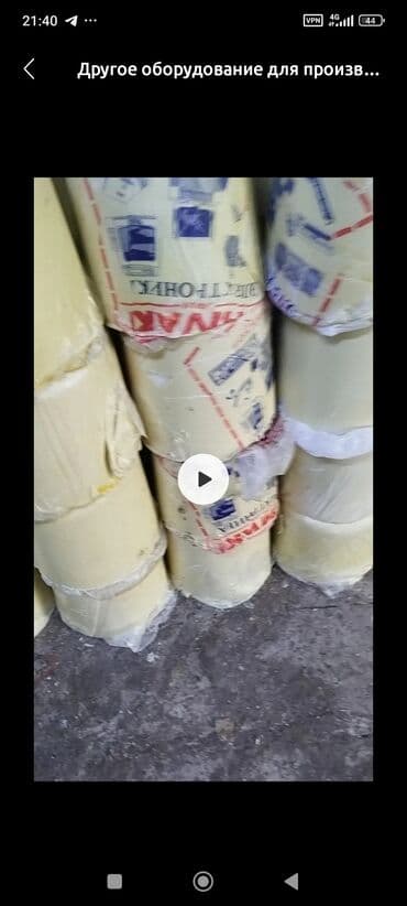 утеплитель для стен бишкек: Принимаем таплены жир и фитюрничу самавывес — 2