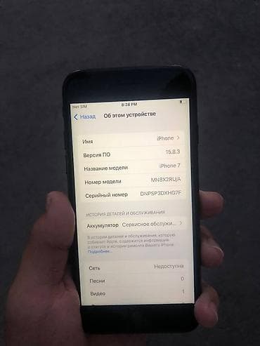redmi 12 note: IPhone 7, черный - Модель: iPhone 7 MN8X2RU/A памить 32 г акб 65% — 4
