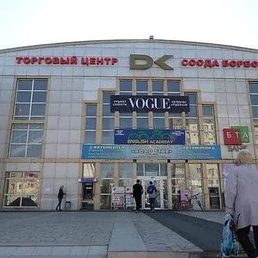 Языковые курсы Английский Для взрослых