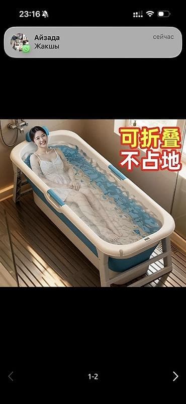 pop it: Складная переносная ванна для дома + бесплатная доставка - Тип — 1