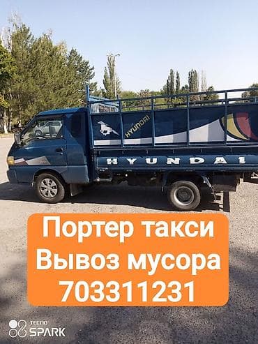 Вывоз мусора вывоз мусора вывоз мусора Вывоз мусора вывоз мусора вывоз at lalafo.kg Вывоз мусора вывоз мусора вывоз мусора Вывоз мусора вывоз мусора вывоз