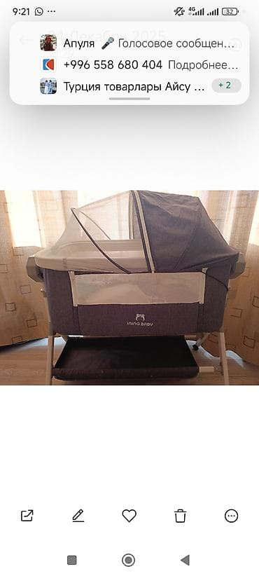 Коляскалар: Балдар арабасы, түсү - Кара, Колдонулган — 2