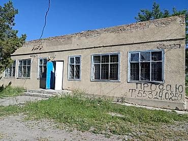 8 соток, Для бизнеса, Красная книга