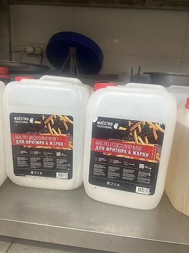 Пищевой контейнер, цвет - Белый