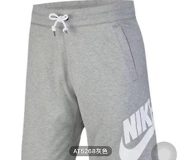 Оригинальные шорты Nike