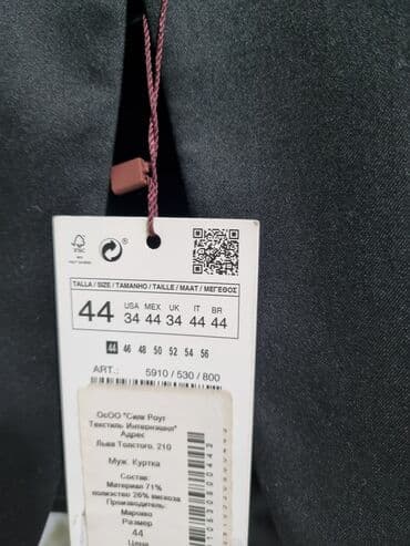 волейбольные формы: Школьная форма, цвет - Черный, Новый — 5