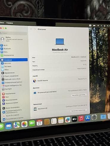 macbook бу: Для программирования, Б/у, M4 Apple, ОЗУ, RAM: 16 ГБ — 9