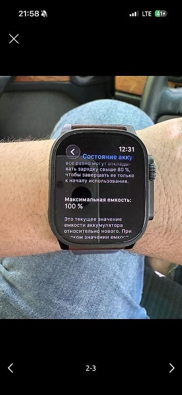 пиксель 10: Apple воч блек ултра 2 Брал новыми в коробке! Состояние идеал все — 6