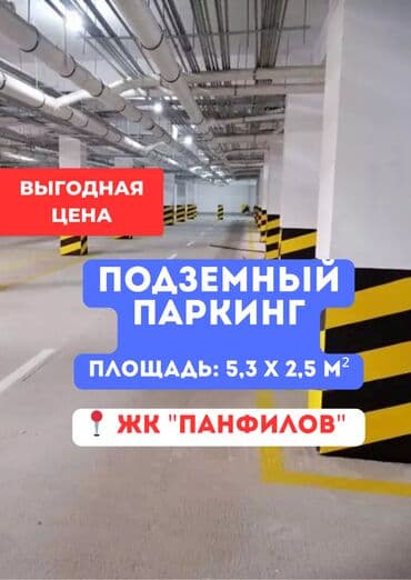 1 комната, 13 м², Элитка