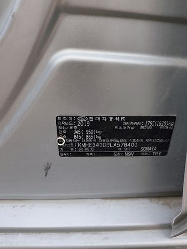 хюндай соната нюрайс: HYUNDAI SONATA NEW RISE серебристого цвета. Основные особенности: - — 10