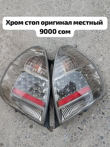 ремонт тормозного вакуума бишкек: Фит Фит Фит Fit Fit Fit — 9