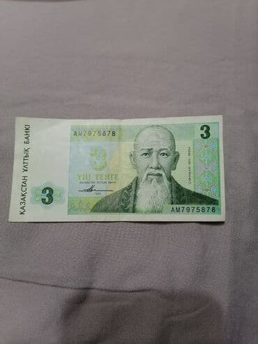 где можно обменять монеты на купюры бишкек: Купюры разных стран — 1