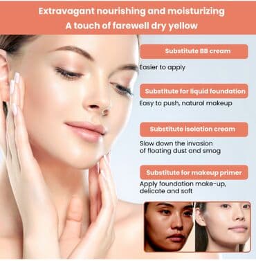 личный кабинет эрсаг кыргызстан: ❄️ США с Аmazon Walmart и Fruugo Крем консилер и осветлитель для лица — 7