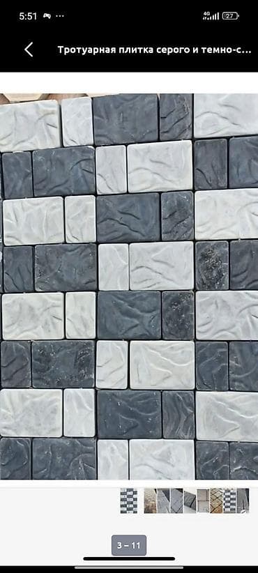 укладка брусчатка: Тротуарная плитка, Квадрат, Под камень, Для двора, Новый — 1