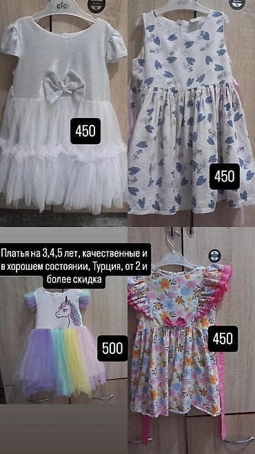 обмен одежды: Детская одежда для девочек 3–5 лет. Платья: - Сиреневое кружевное с — 2