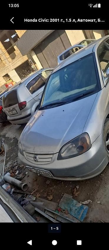 срв 2005: Honda Civic: 2001 г., 1.5 л, Автомат, Бензин, Седан — 3