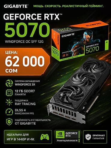 wind: Видеокарта для ПК, Новый, Gigabyte, GeForce RTX, 12 ГБ — 1