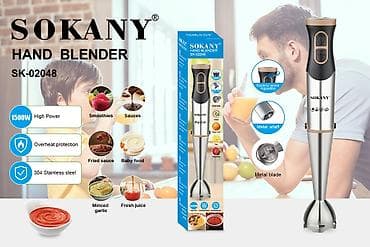 погружной: Блендер, миксер, Новый, Бесплатная доставка, Платная доставка — 1