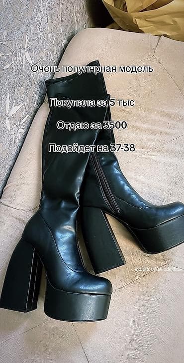 Сапоги
Деми
37-38
3500 at lalafo.kg Сапоги
Деми
37-38
3500