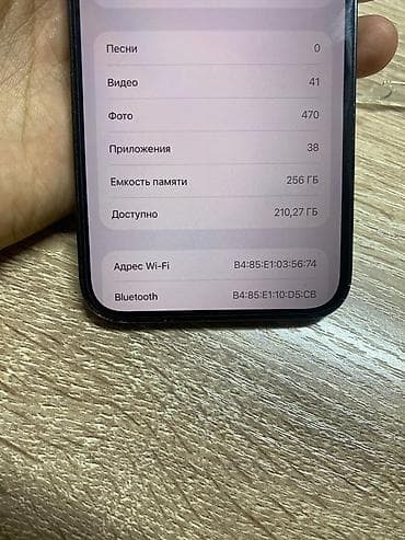 samsung note 8: IPhone 12 Pro Max, Pacific Blue, Чехол, 85 % — 5