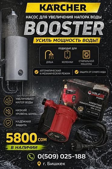 купить мешок для пылесоса karcher: Пылесос, Karcher, Стандартный — 9
