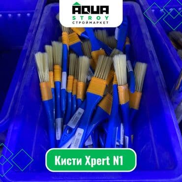 щетка доя снега: Кисти Xpert N1 Для строймаркета "Aqua Stroy" качество продукции на — 1