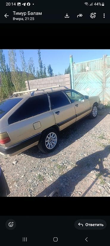 Audi 100: 1990 г., Универсал