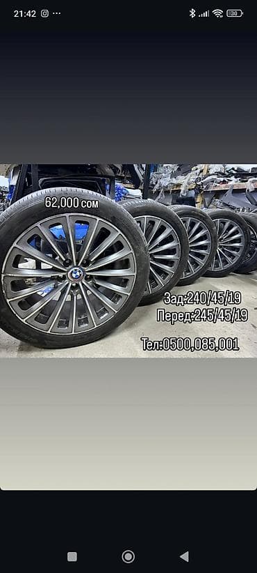 diski bmw: Колеса в сборе 240 / 45 / R 19, Комплект, Литые — 1