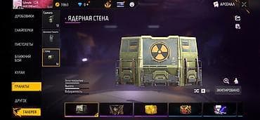 сумка холодильник купить в бишкеке: Игровой аккаунт Free Fire с богато укомплектованным инвентарём — 2