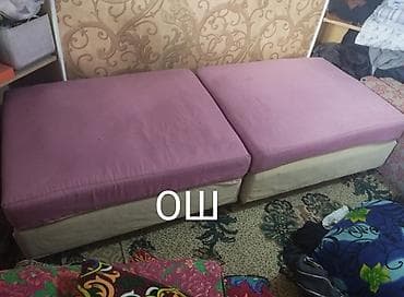 бу диваны бесплатно: Модульный диван — 1