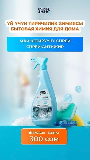 Подгузники: Подгузники-трусики «Мама знает» и влажные салфетки — 8