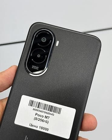 redmi note 10 64: Poco M7, Б/у, 256 ГБ, цвет - Черный, В рассрочку, 2 SIM — 3