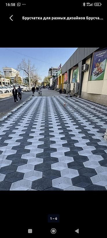 бетон кант: Тротуарная плитка, Другая модель, Бетонная, Для двора, Новый — 4