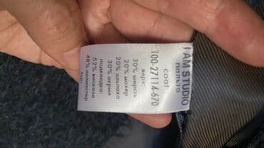 похудеть: 44-46 размер. Пальто зимнее, легкое, б/у от Питерского бренда I am — 5