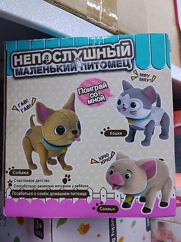 щенячий патруль: Игровой набор «Непослушный маленький питомец» - Интерактивные фигурки — 1