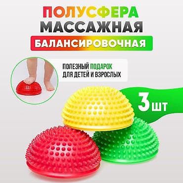 Массажер Для стоп at lalafo.kg Массажер Для стоп