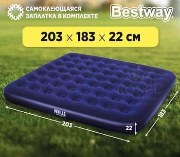 Бесплатная доставка Доставка по городу бесплатная Надувной матрасс