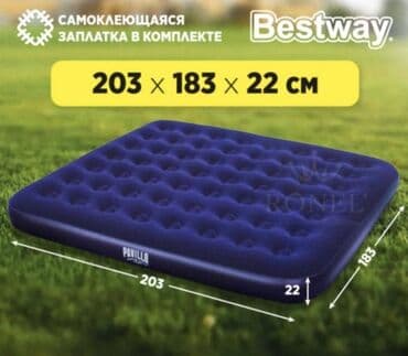 велмакс одеяла подушки матрацы верблюжья шерсть: Бесплатная доставка Доставка по городу бесплатная Надувной матрасс — 1