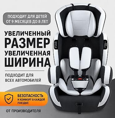 детские сидения: Автокресло, Новый — 1