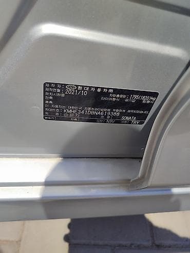e2 byd: Hyundai Sonata: 2021 г., 2 л, Автомат, Газ, Седан — 6