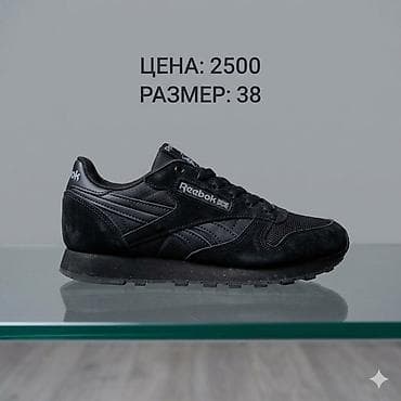 Кроссовки Reebok Classic, черные. - Размер: 38 - Цена: 2500