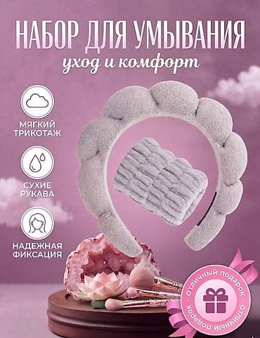 Создаю карточки для маркетплейсов (Wildberries, Ozon и др.). Опыт