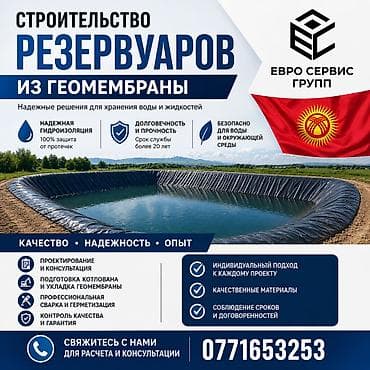 Больше 6 лет опыта — 1