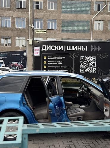 ауди 2 5: Audi A4: 2000 г., 2.4 л, Автомат, Бензин, Универсал — 2